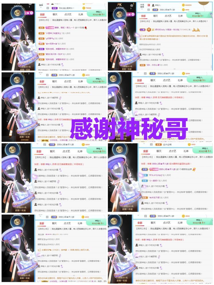 金麒麟🎤好运连连的图片