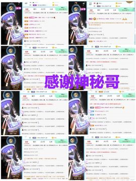 金麒麟安静唱歌🎤主播照片