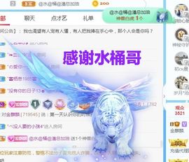 金麒麟安静唱歌🎤主播照片