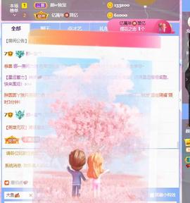 👋掏~主播照片