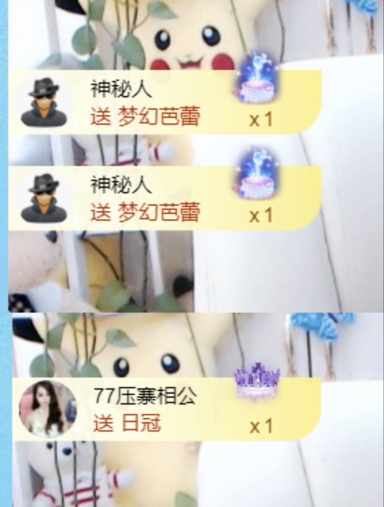 金麒麟🎤好运连连的图片