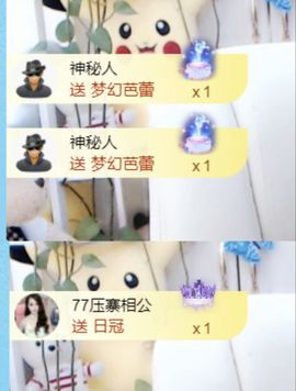 金麒麟安静唱歌🎤主播照片