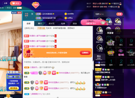 聆听~也想有人疼的图片