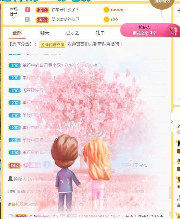 小蛋挞休～的图片