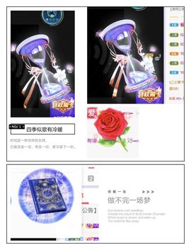 一树梨花压海唐同学☞主播照片