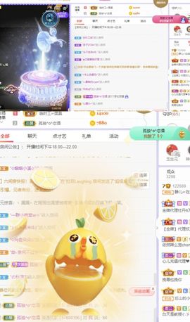 一树梨花压海唐同学☞主播照片