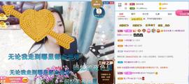 歌后阿茹娜主播照片