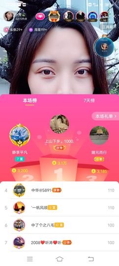 小芳，🌸减肥打卡主播照片