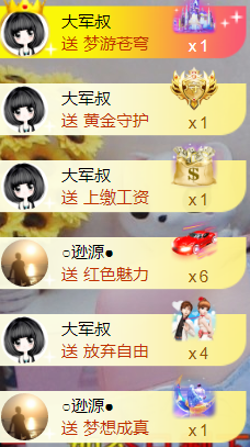 ╰❥℡冰雪每天40首主播照片