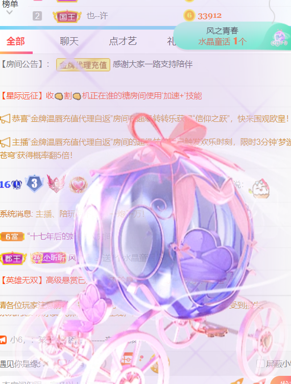 ╰つ〃薀昕🌷的图片
