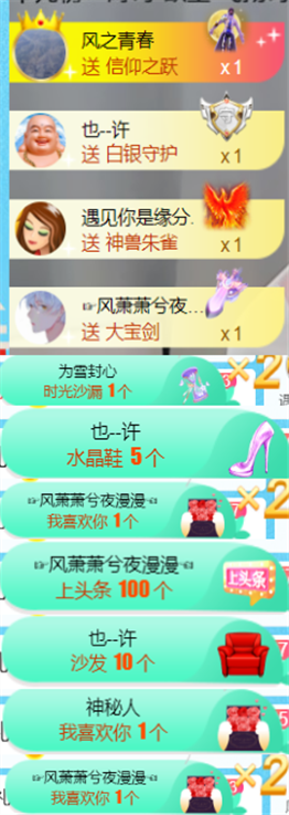 ╰つ〃薀昕🌷的图片