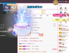 大宝吖~主播照片