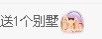 倾城🌸跳舞最哇塞主播照片