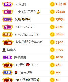 玟玟🌸的图片