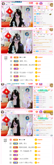 ╰╮玲珑╭╯主播照片