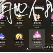 进去也不得劲
