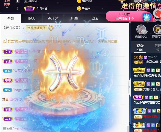 一字马~依棠的图片