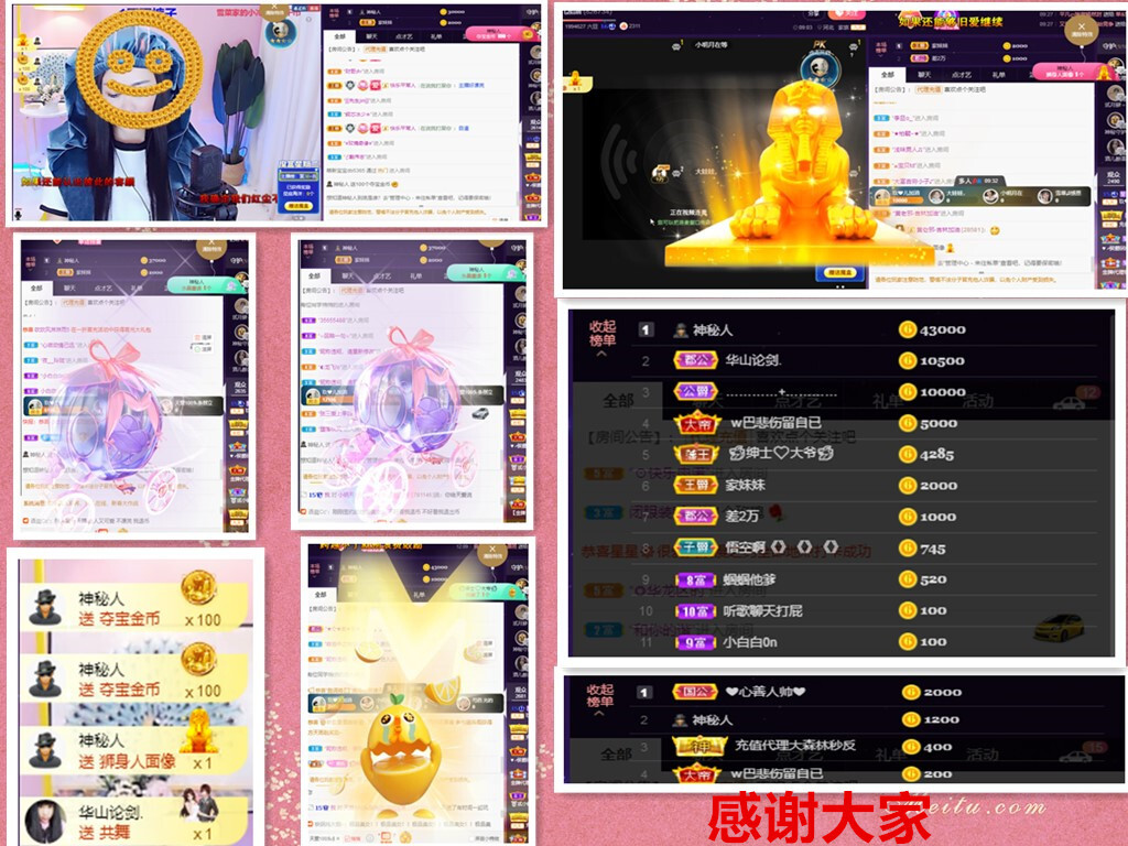 玖❤儿加油的图片
