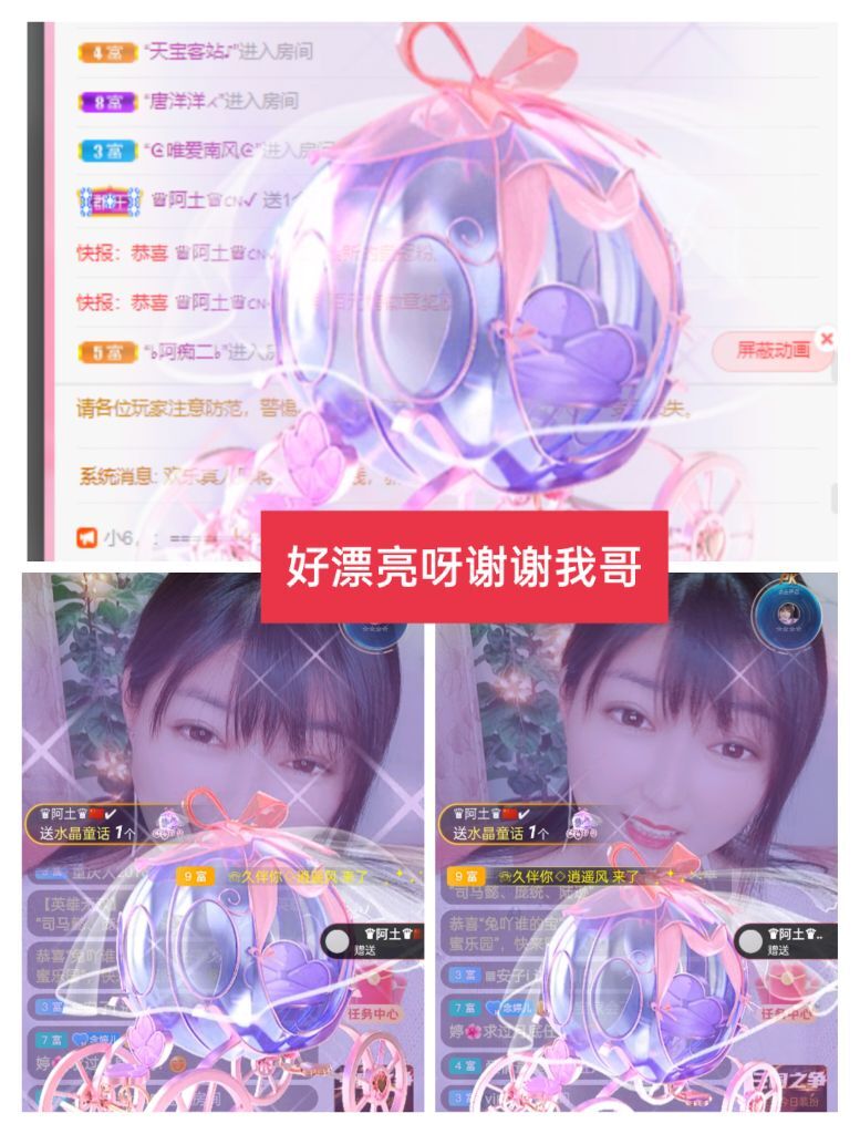 婷婷💕感恩有你陪伴的图片