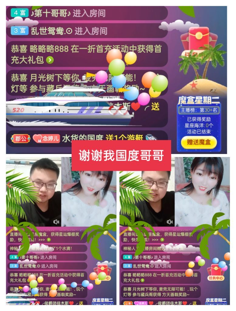 婷婷💕感恩有你陪伴的图片