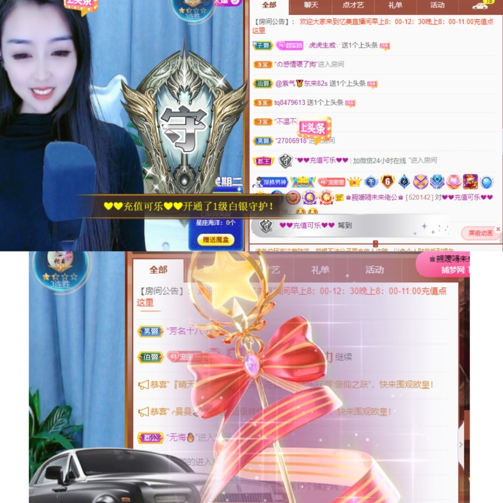 忆美❥❥❥的图片