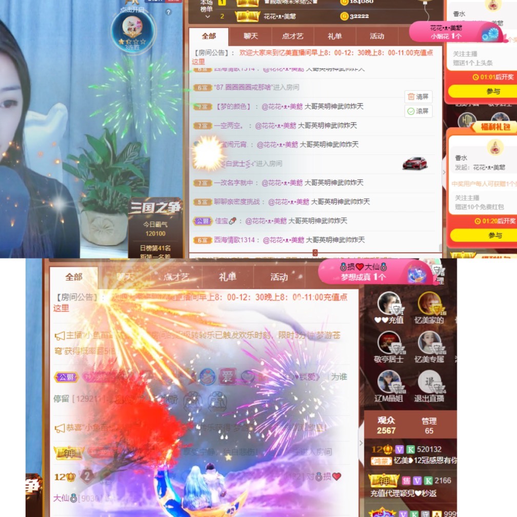 忆美❥❥❥的图片