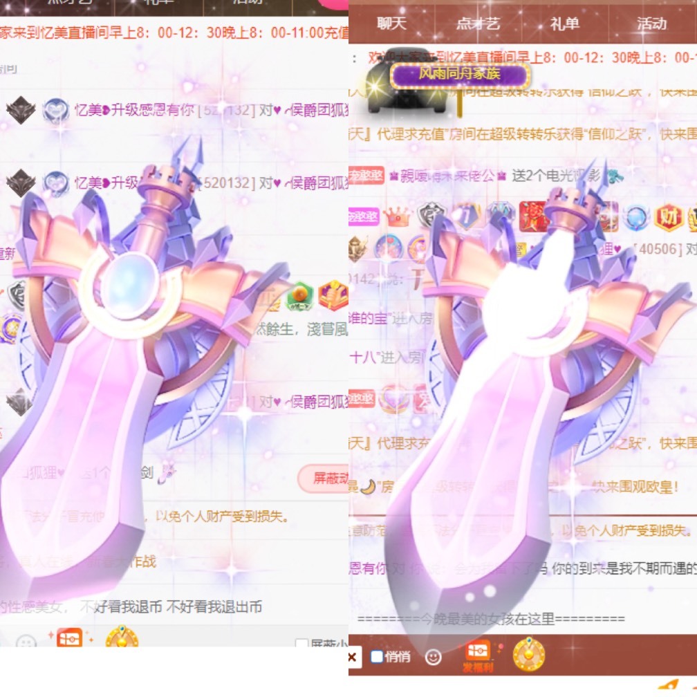 忆美❥❥❥的图片