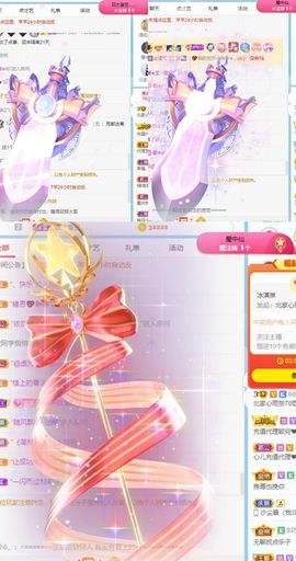 北家心雨主播照片