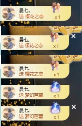 撒库拉大家啊主播照片