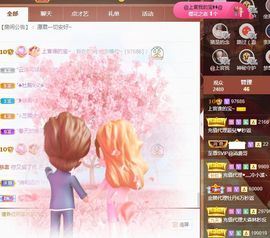 上官暂休(调整心态）主播照片