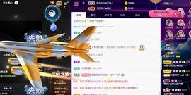 上官暂休(调整心态）主播照片