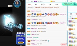 然然爱喝酒主播照片