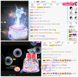 曼曼🌙暂停直播主播照片
