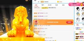 曼曼🌙暂停直播主播照片