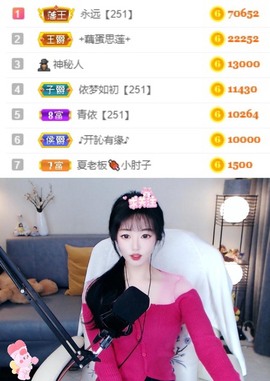 子依🐍的图片