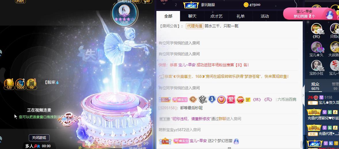 宝儿♚宝儿的图片