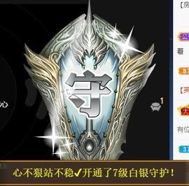 宝儿♚贺淡忘帝尊啦主播照片
