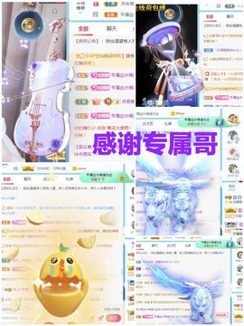 金麒麟安静唱歌🎤主播照片