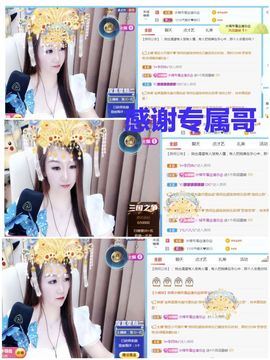 金麒麟安静唱歌🎤主播照片