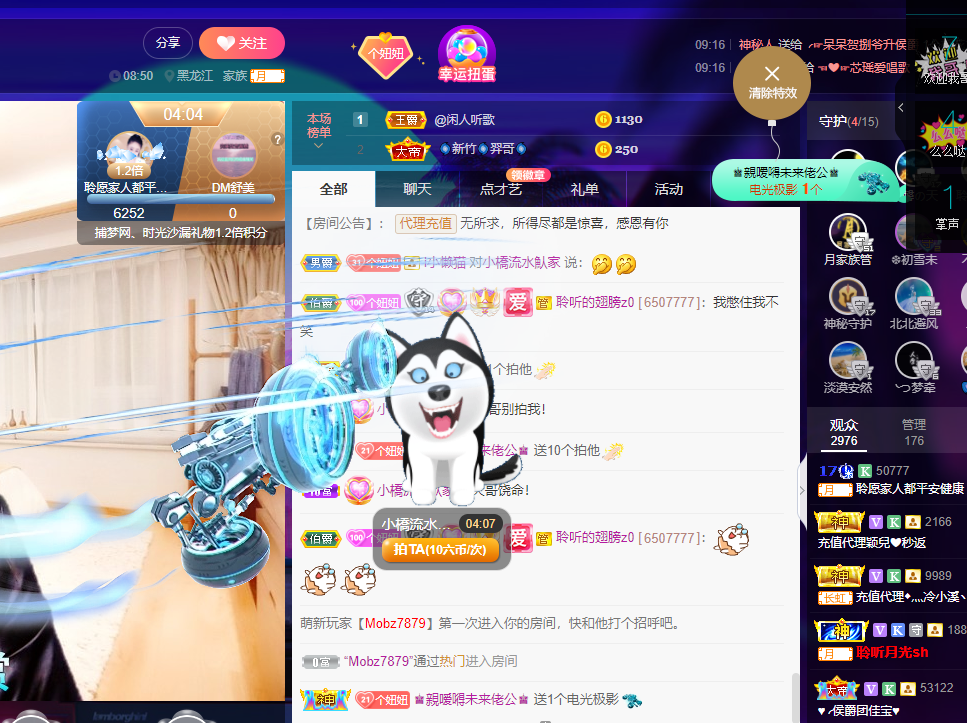 聆听~福妞儿的图片