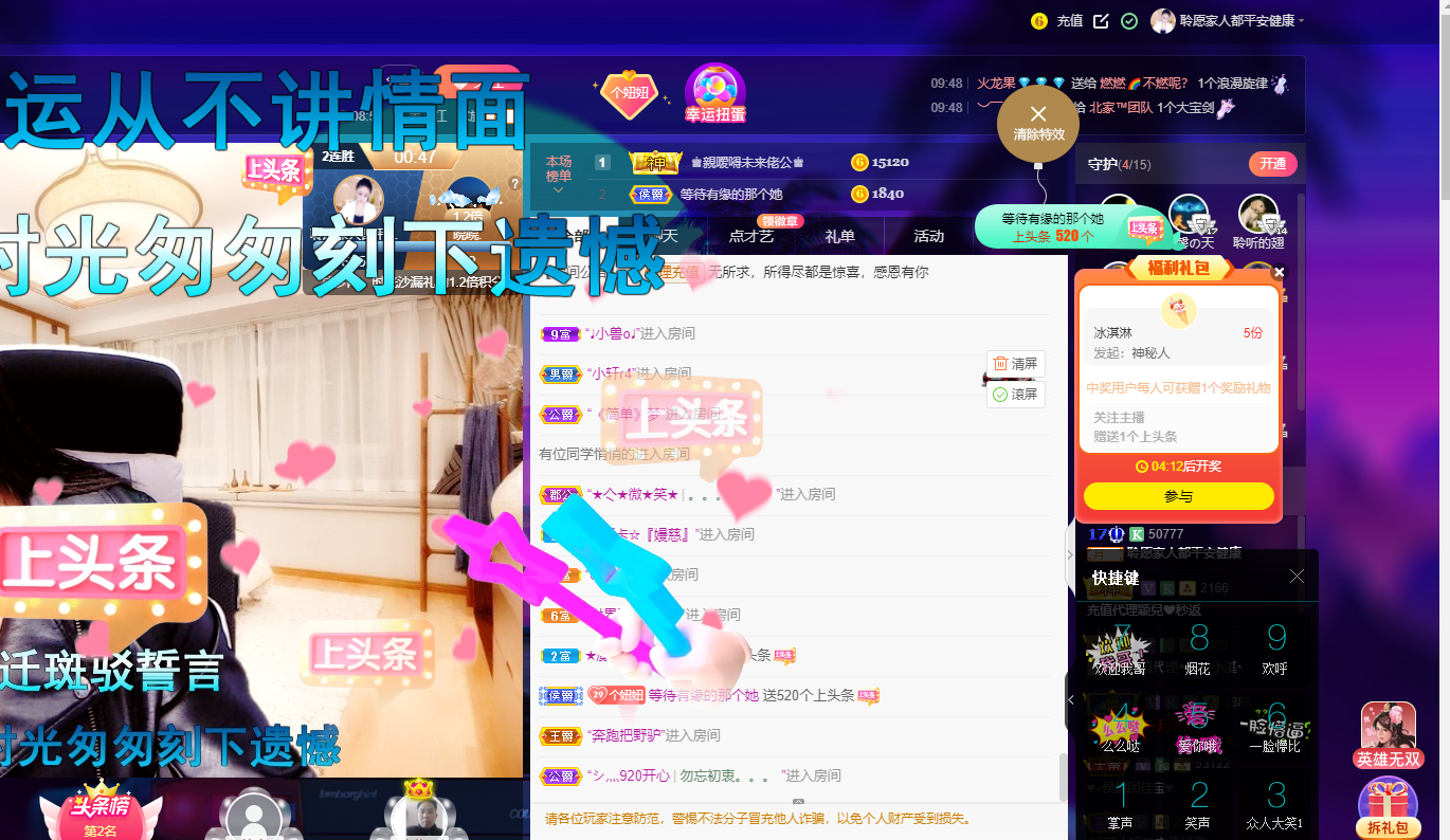 聆听~福妞儿的图片