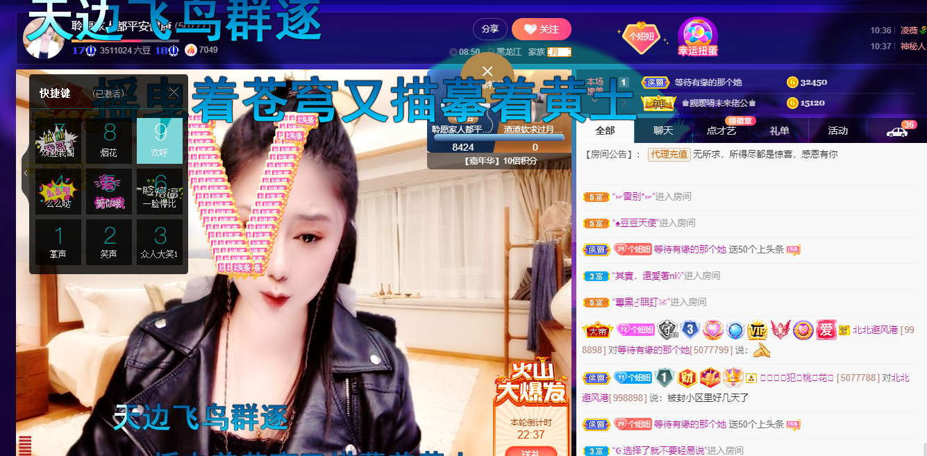 聆听~福妞儿的图片