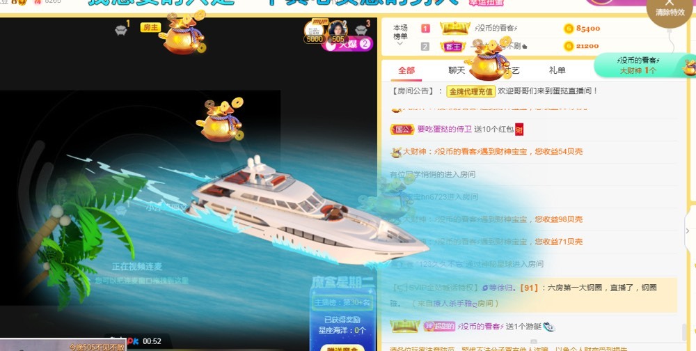 小蛋挞休～的图片