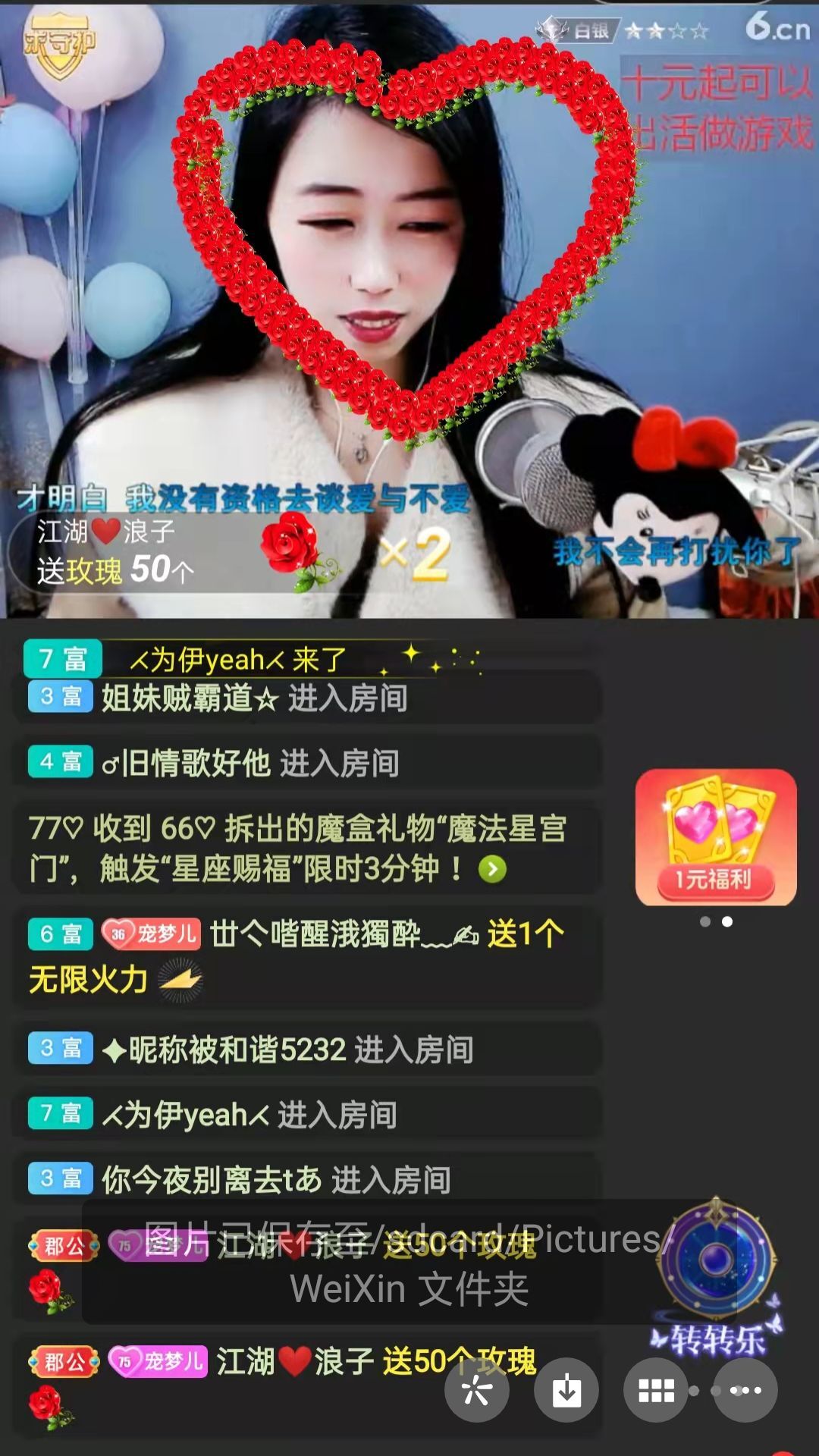 梦心💞缘于遇见的图片