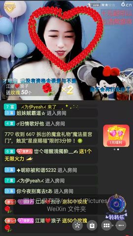 梦心💞缘于遇见的图片