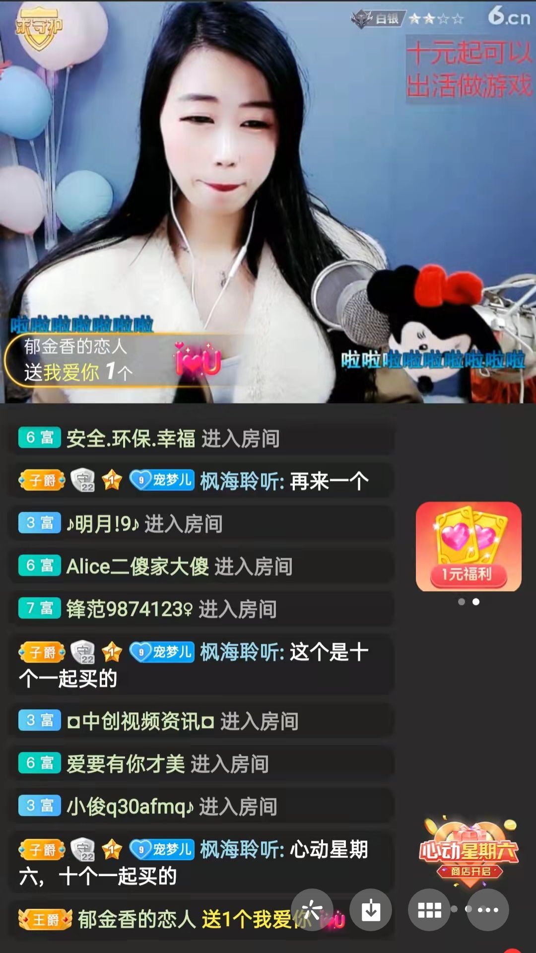 梦心💞缘于遇见的图片