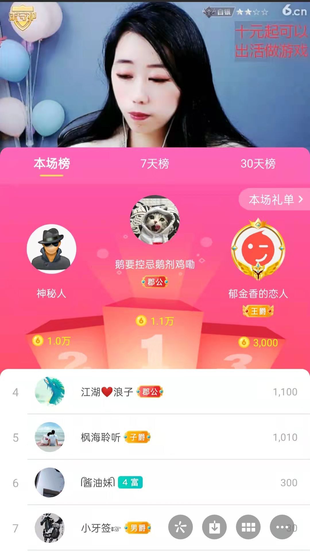 梦心💞缘于遇见的图片