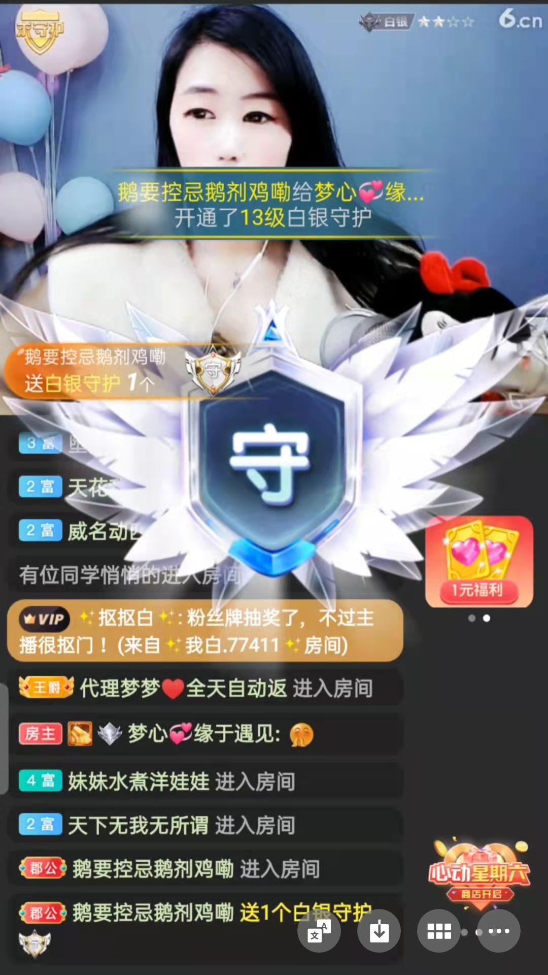 梦心💞缘于遇见的图片