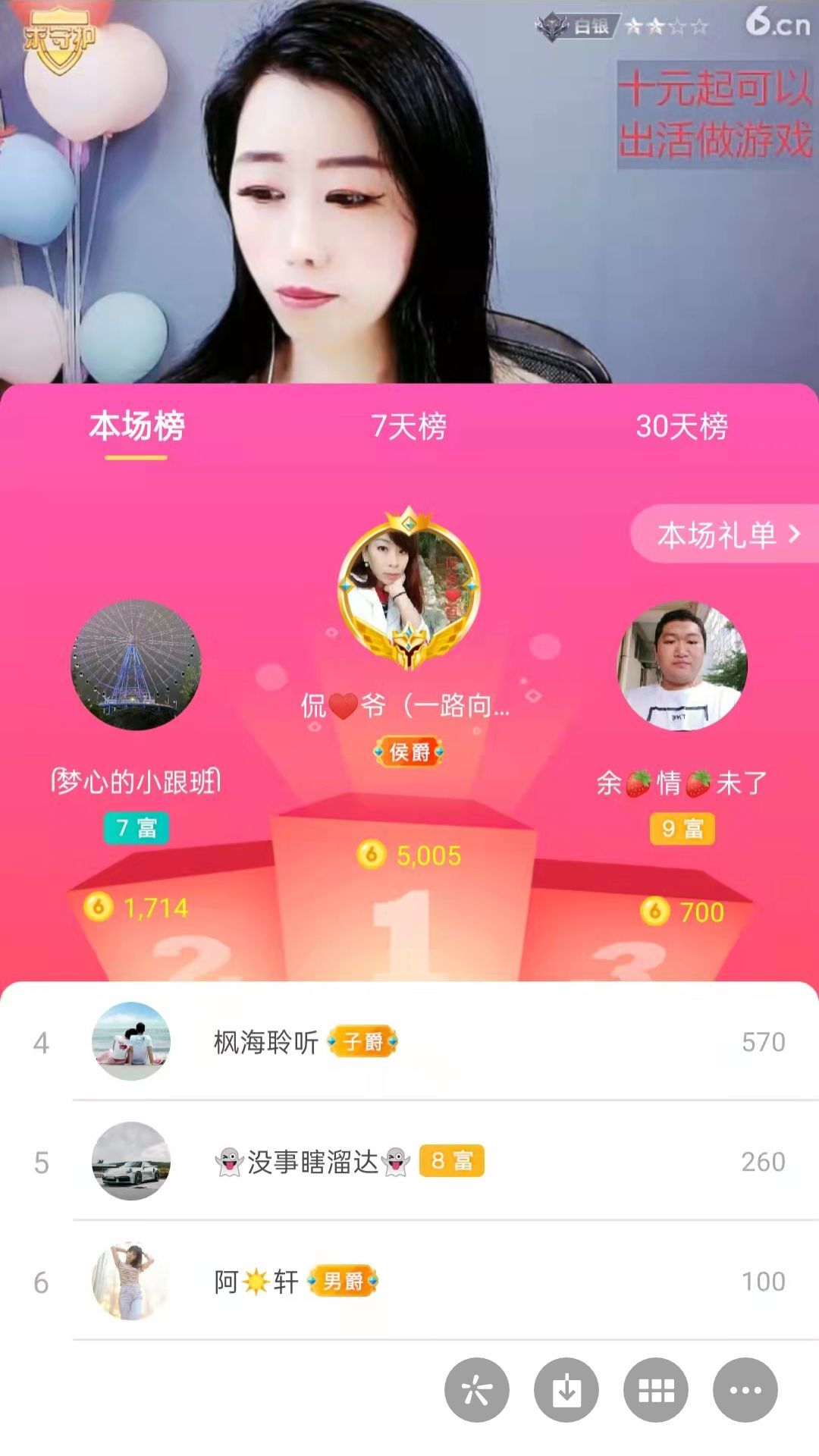 梦心💞缘于遇见的图片