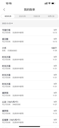 娜塔莎退主播照片